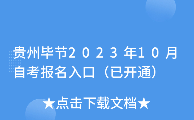 Fݮ(ji)202310Կڣ_ͨ