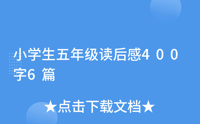 СW(xu)꼉x4006ƪ