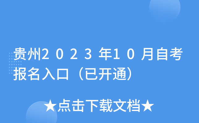 F202310Կڣ_ͨ