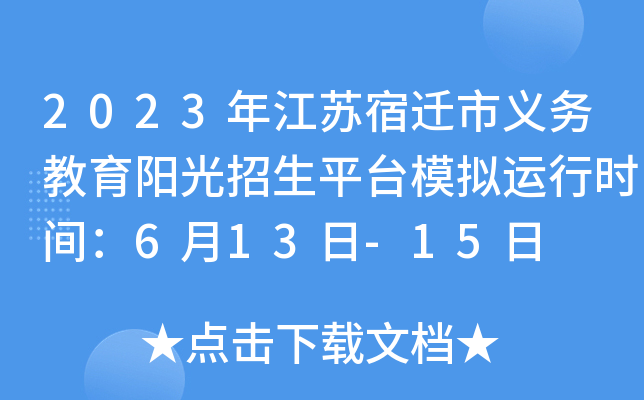 2023꽭Kwx(w)ꖹƽ_ģM\Еrg613-15
