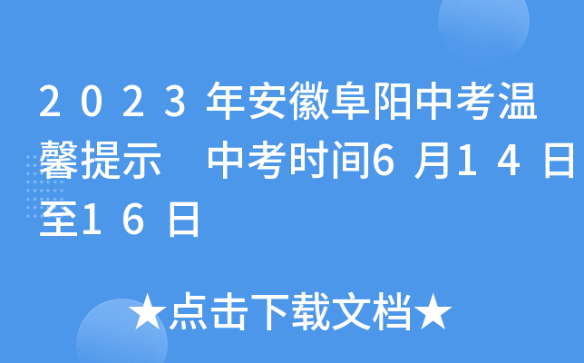 2023갲ոпܰʾ пr(sh)g61416