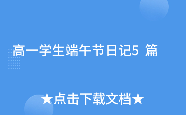 һW(xu)繝(ji)ӛ5ƪ