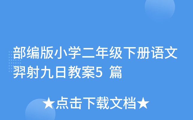 СW(xu)꼉(j)(c)Z(y)ս̰5ƪ