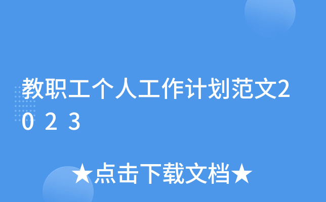 (g)˹Ӌ(j)2023