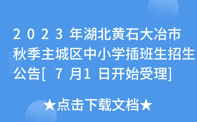 2023Sʯұ＾ǅ^(q)СW(xu)[71_ʼ]