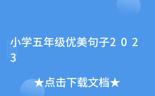 СW(xu)꼉(j)(yu)2023