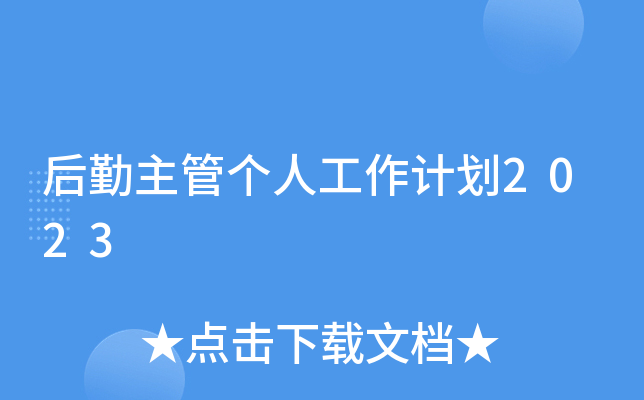 ܂˹Ӌ2023