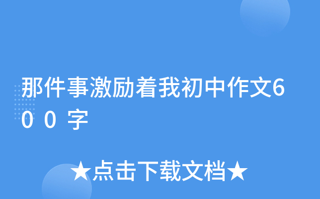 Ǽ¼ҳ600