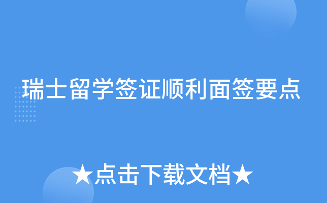 ʿѧǩ֤˳ǩҪ