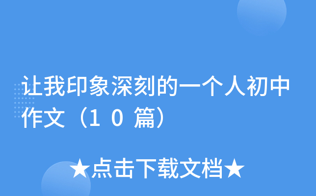 ׌ӡ̵һ(g)˳ģ10ƪ