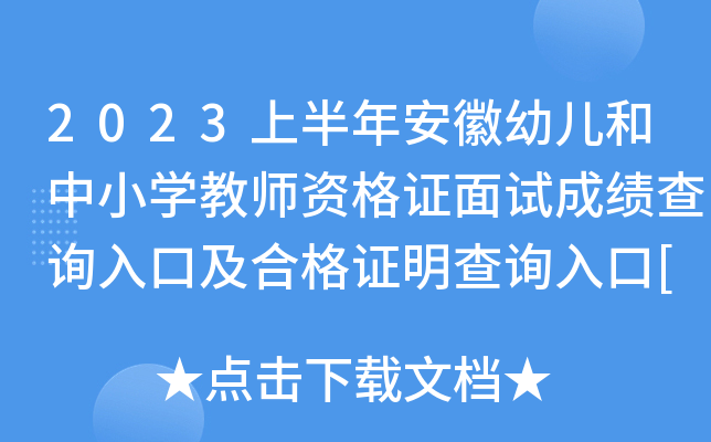 2023ϰ갲׃СW(xu)̎YCԇɿ(j)ԃ?ni)ڼϸCԃ?ni)[_(ki)ͨ]