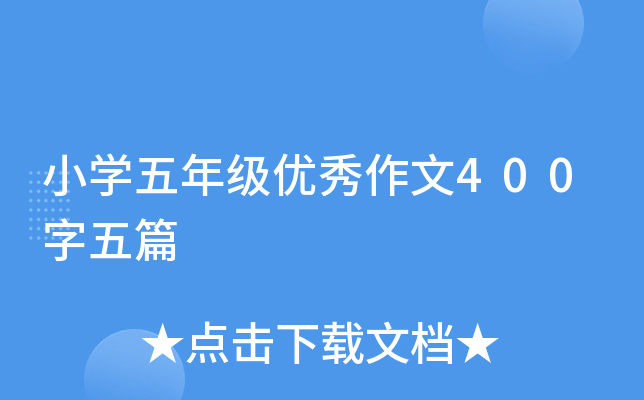 СW꼉(yu)400ƪ