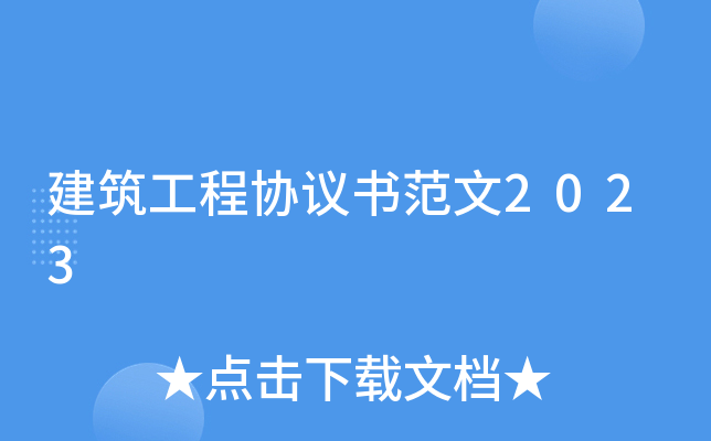 ̅f(xi)h2023