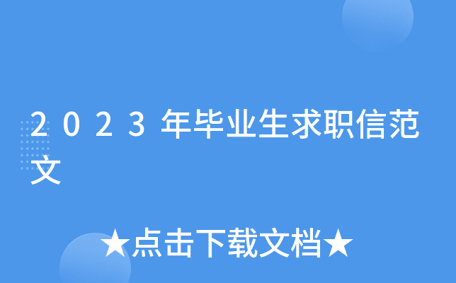 2023ꮅI(y)ŷ