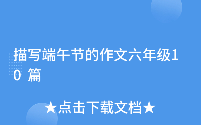 茑繝(ji)꼉10ƪ