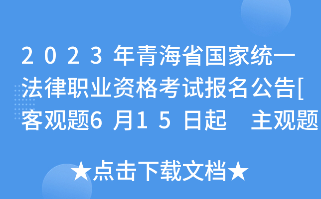 2023ຣʡҽy(tng)һI(y)Yԇ[^}615 ^}923]