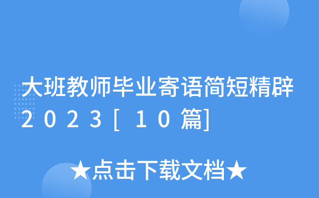 ̎I(y)Z(y)(jin)̾2023[10ƪ]
