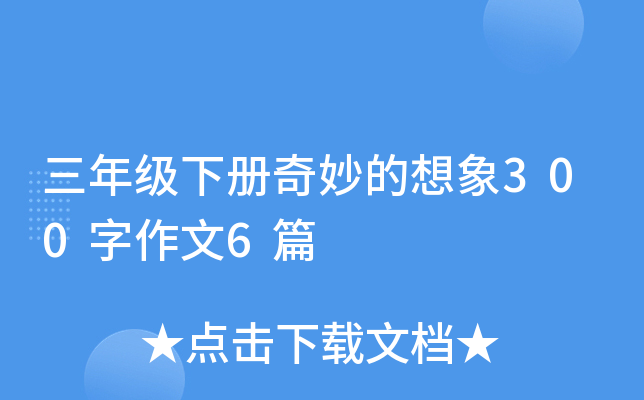 꼉3006ƪ