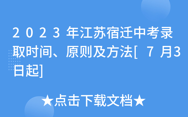 2023꽭Kwпȡr(sh)gԭt[73]