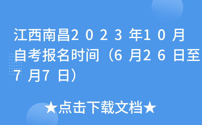 ϲ202310Կrg62677գ