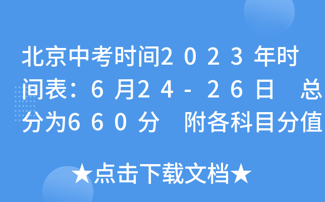 пr(sh)g2023r(sh)g624-26 ֞660 Ŀֵ