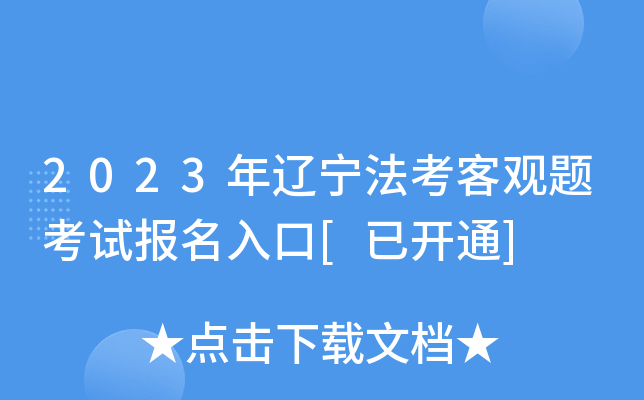 2023|^}ԇ[_ͨ]