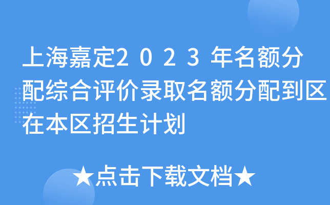 Ϻζ2023~Cu(png)r(ji)ȡ~䵽^(q)ڱ^(q)Ӌ(j)