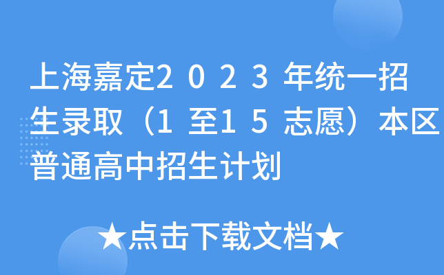 Ϻζ2023y(tng)һ115־Ը^(q)ͨӋ