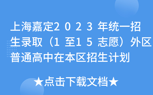 Ϻζ2023y(tng)һ115־Ը^(q)ͨڱ^(q)Ӌ