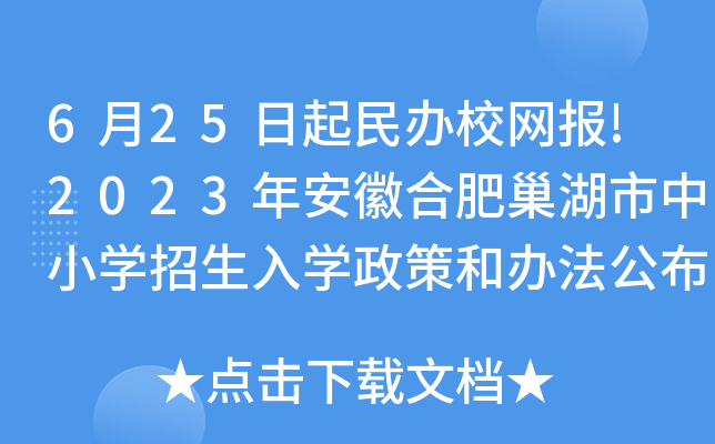 625kУW(wng)!2023갲պϷʳСWWߺk