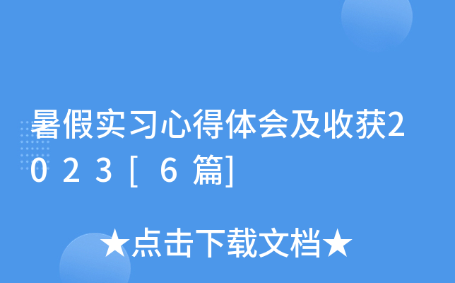 ٌ(sh)(x)ĵw(hu)ի@2023[6ƪ]