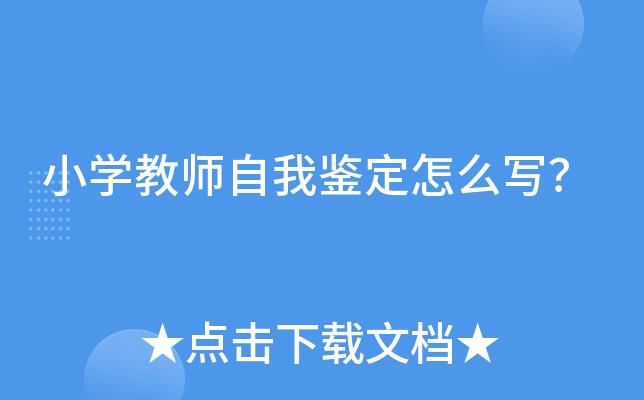 СW(xu)̎bô
