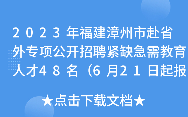 2023긣иʡ⌣(xing)_Ƹoȱ˲48621(bo)
