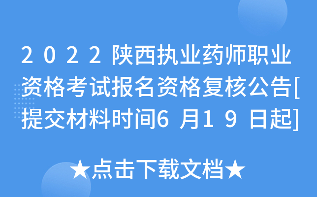 2022(zh)I(y)ˎI(y)Yԇ(bo)Y(f)˹[ύϕr(sh)g619]