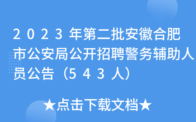 2023ڶպϷйֹ_(ki)Ƹ(w)oˆT棨543ˣ