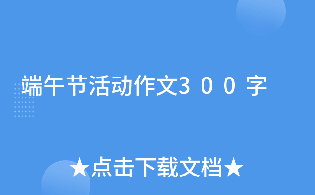 繝(ji)(dng)300