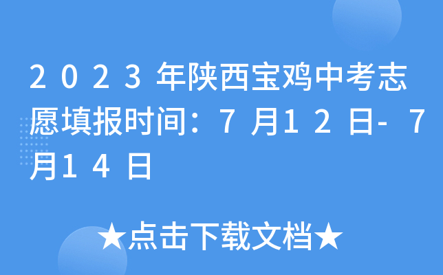 2023uп־Ը(bo)r(sh)g712-714