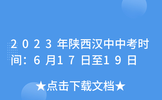 2023hпrg61719