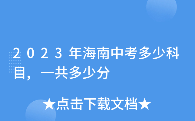 2023꺣пٿĿ,һٷ
