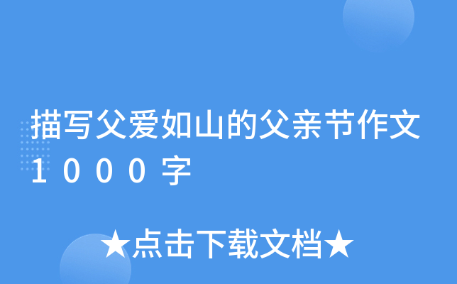 茑ɽĸH(ji)1000