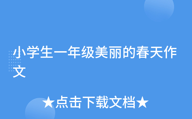 СW(xu)һ꼉(j)Ĵ