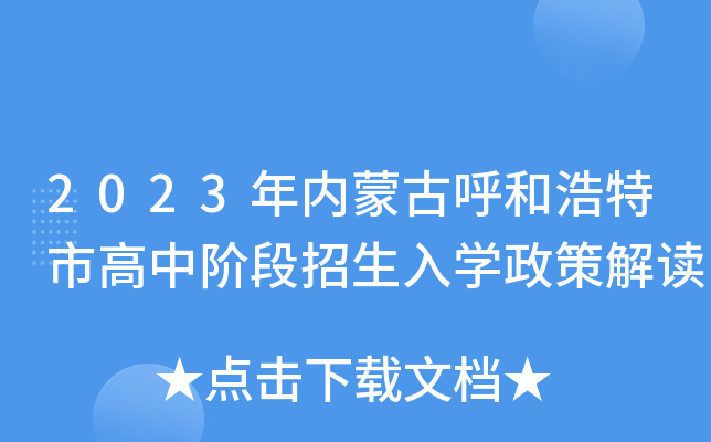 2023(ni)ɹźͺиAW(xu)߽x