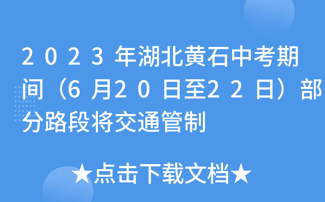 2023Sʯпg62022գ·Όͨ