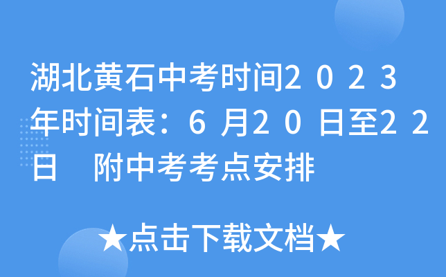 Sʯпr(sh)g2023r(sh)g62022 пc(din)