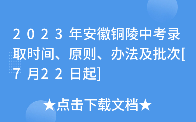2023갲~пȡr(sh)gԭtk[722]