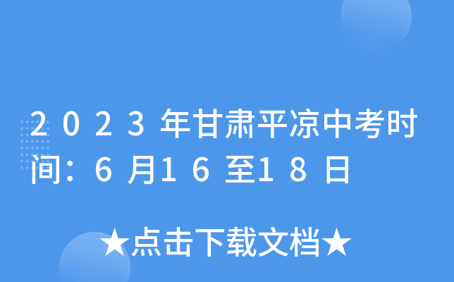 2023Cƽ?jng)пrg61618