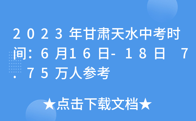 2023Cˮпrg616-18 7.75f˅
