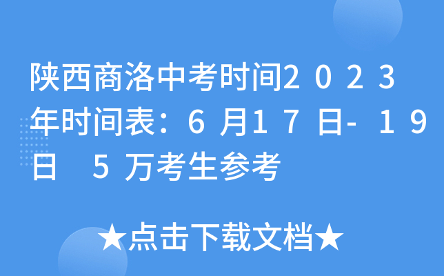 пr(sh)g2023r(sh)g617-19 5f(wn)