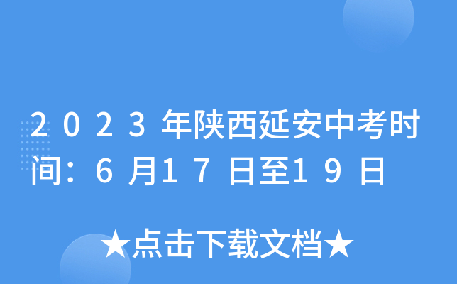 2023Ӱпrg61719