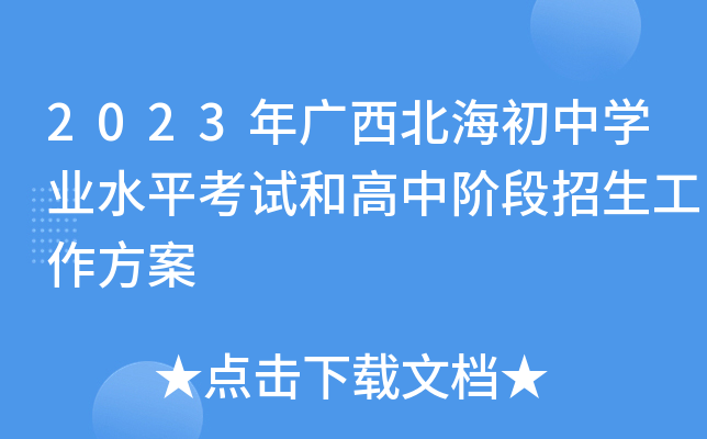 2023VЌW(xu)I(y)ˮƽԇ͸A